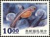 Stamp ID#154498 (1-172-2020)