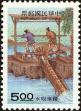 Stamp ID#154502 (1-172-2024)