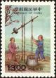 Stamp ID#154504 (1-172-2026)