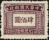 Stamp ID#154523 (1-172-2045)