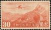 Stamp ID#154526 (1-172-2048)