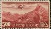 Stamp ID#154529 (1-172-2051)