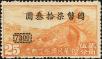 Stamp ID#154531 (1-172-2053)