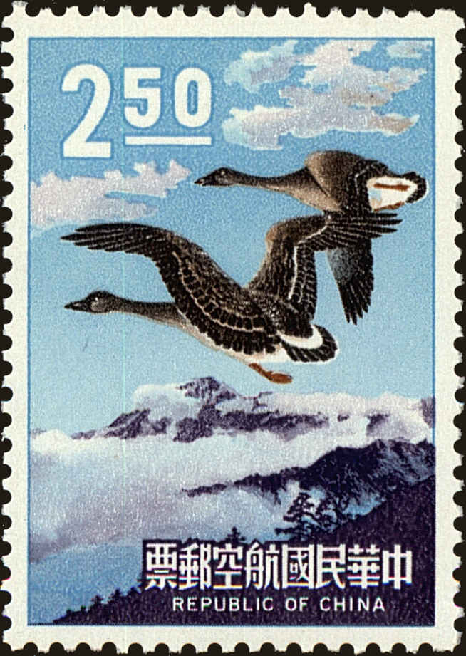 Front view of China and Republic of China C78 collectors stamp