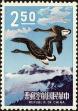 Stamp ID#154540 (1-172-2062)