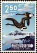 Stamp ID#154540 (1-172-2062)