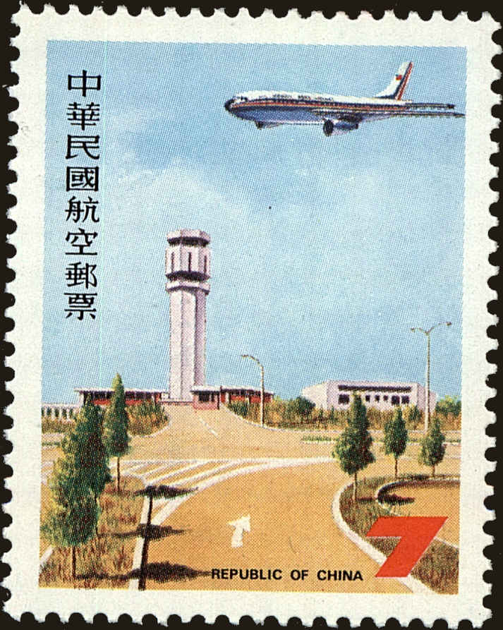 Front view of China and Republic of China C84 collectors stamp