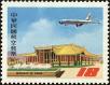 Stamp ID#154546 (1-172-2068)