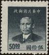 Stamp ID#152685 (1-172-206)