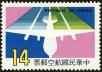 Stamp ID#154548 (1-172-2070)