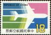 Stamp ID#154549 (1-172-2071)