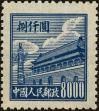 Stamp ID#154550 (1-172-2072)