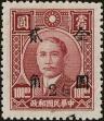 Stamp ID#154557 (1-172-2079)