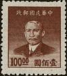 Stamp ID#152686 (1-172-207)