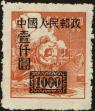 Stamp ID#154558 (1-172-2080)