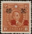 Stamp ID#154561 (1-172-2083)