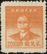 Stamp ID#152690 (1-172-211)