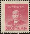 Stamp ID#152692 (1-172-213)