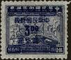 Stamp ID#152702 (1-172-223)