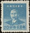 Stamp ID#152712 (1-172-233)