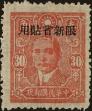 Stamp ID#152482 (1-172-2)
