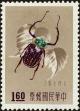 Stamp ID#152788 (1-172-309)