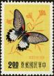 Stamp ID#152789 (1-172-310)