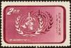 Stamp ID#152796 (1-172-317)