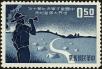 Stamp ID#152820 (1-172-341)