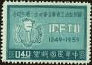 Stamp ID#152832 (1-172-353)