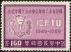 Stamp ID#152833 (1-172-354)