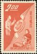 Stamp ID#152847 (1-172-368)