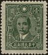 Stamp ID#152517 (1-172-37)