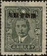 Stamp ID#152483 (1-172-3)