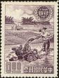 Stamp ID#152879 (1-172-400)