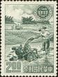 Stamp ID#152880 (1-172-401)