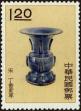 Stamp ID#152884 (1-172-405)