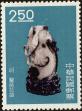 Stamp ID#152887 (1-172-408)