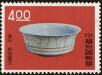 Stamp ID#152888 (1-172-409)