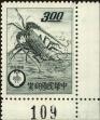 Stamp ID#152894 (1-172-415)