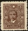 Stamp ID#152521 (1-172-41)