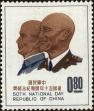 Stamp ID#152908 (1-172-429)