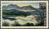 Stamp ID#152912 (1-172-433)