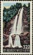 Stamp ID#152913 (1-172-434)