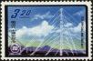 Stamp ID#152919 (1-172-440)