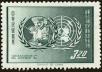 Stamp ID#152925 (1-172-446)