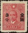 Stamp ID#152524 (1-172-44)