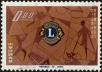 Stamp ID#152939 (1-172-460)