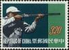 Stamp ID#152942 (1-172-463)