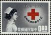 Stamp ID#152955 (1-172-476)